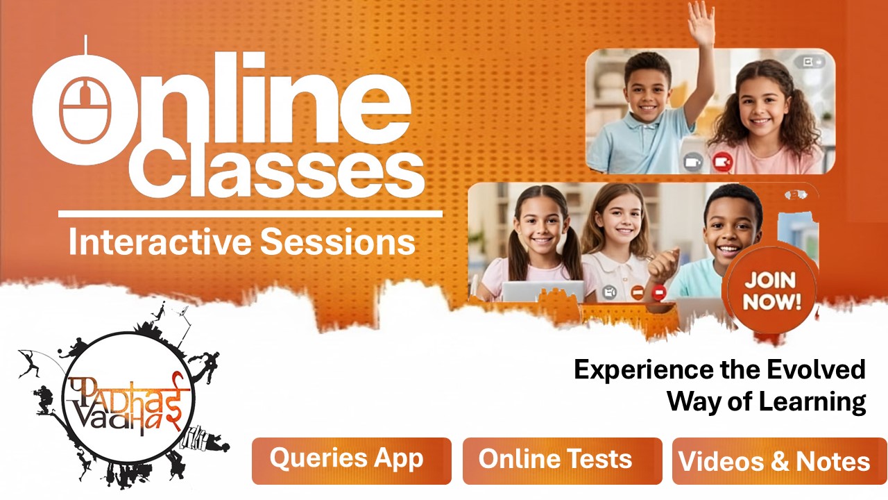 Padhai Vadhai Online Classes