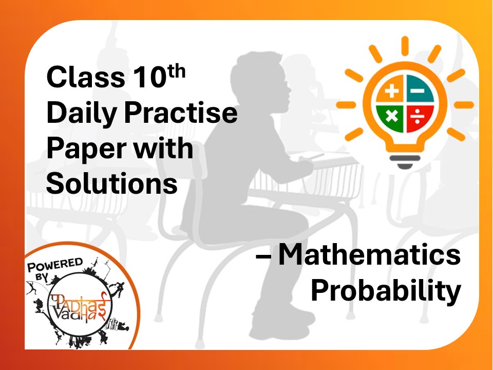 Class 10th Maths (DPP) - Probability