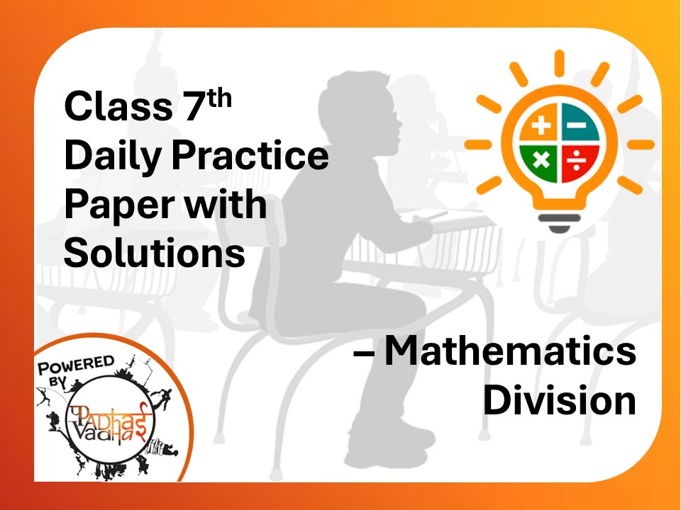 Class 7th Maths (DPP) - Division