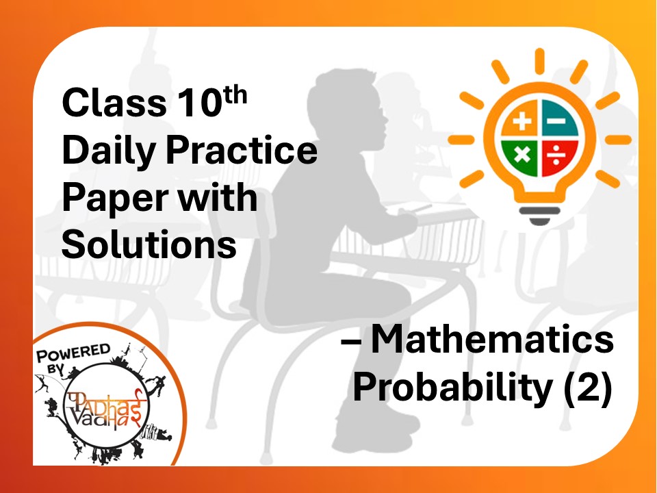 Class 10th Maths (DPP) - Probability (2)
