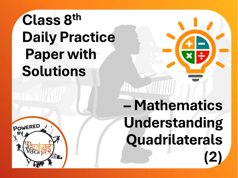 Class 8th Maths (DPP) - Understanding Quadrilaterals (2)