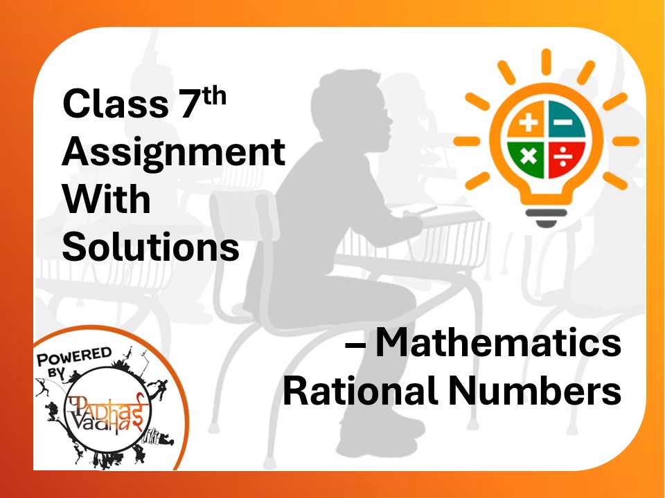 Class 7th Rational Numbers