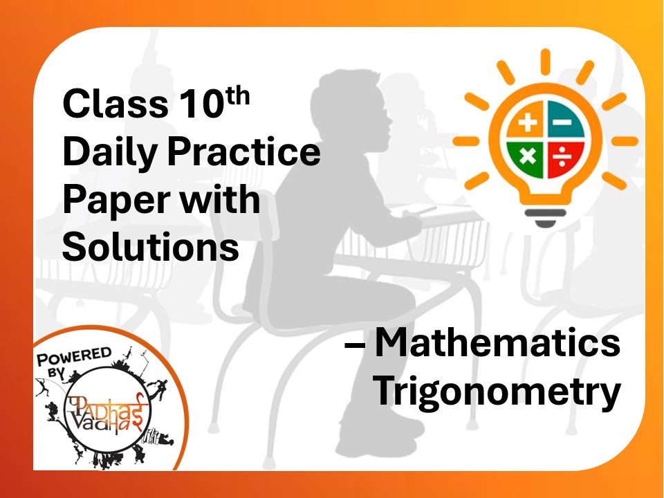 Class 10th Maths (DPP) - Trigonometry