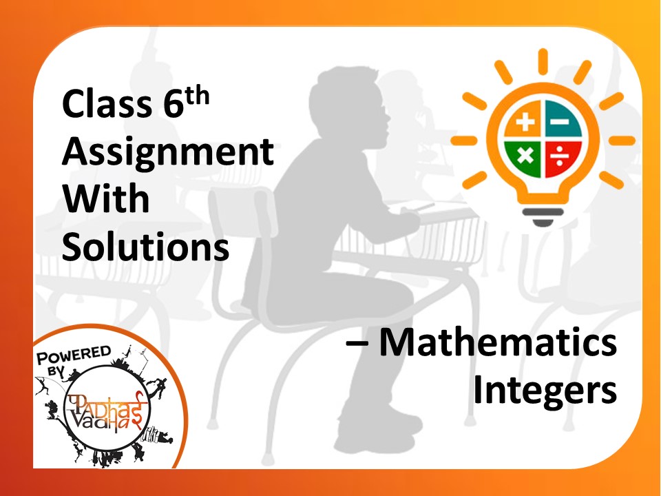 Class 6th Maths - Integers