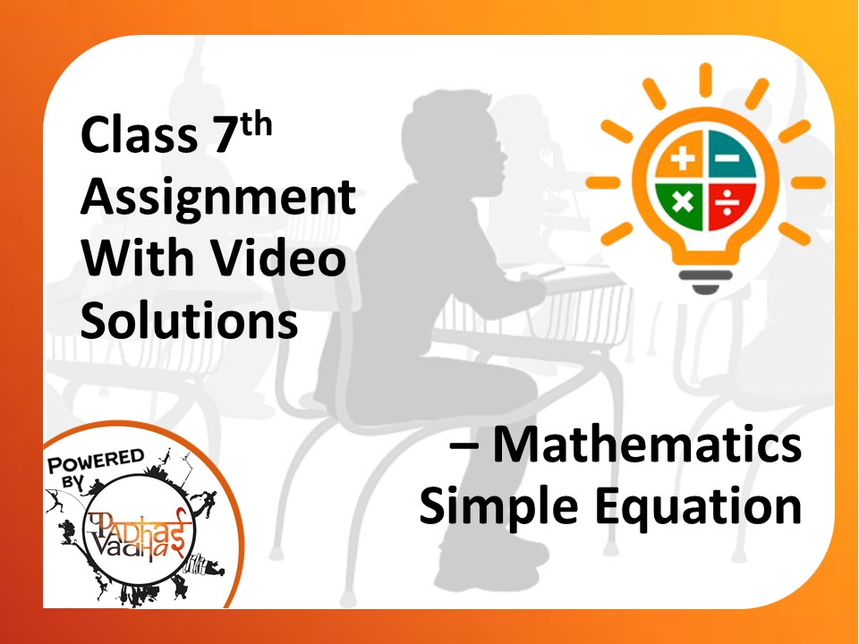 Class 7th Simple Equation
