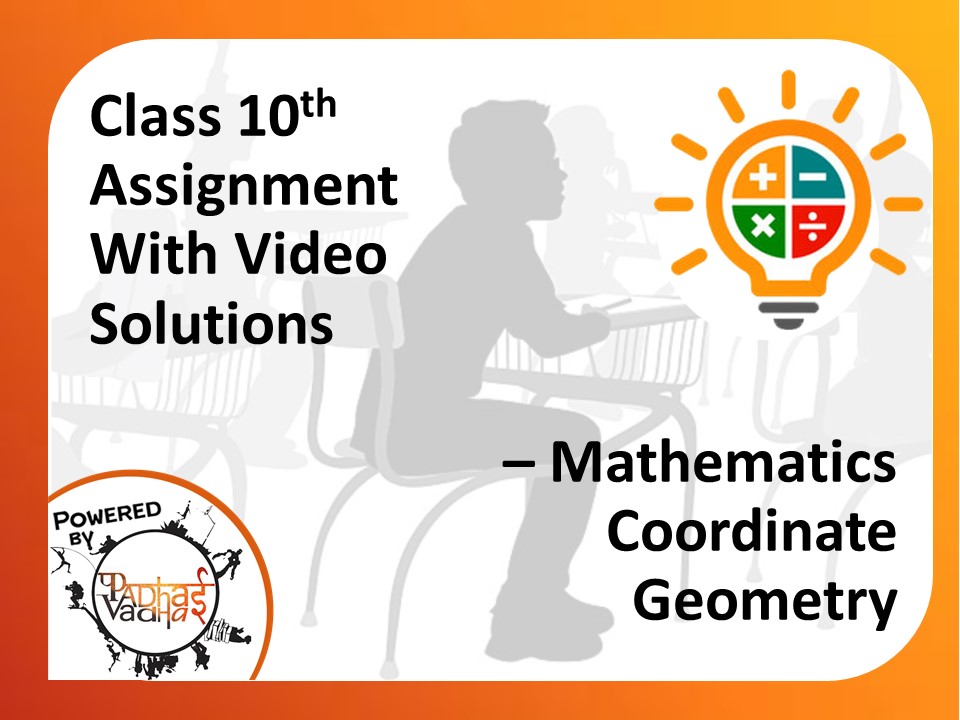Class 10 Maths Coordinate Geometry