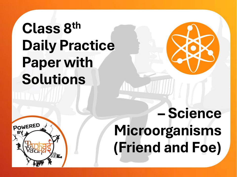 Class 8th Science (DPP) -  Microorganisms (Friend and Foe)