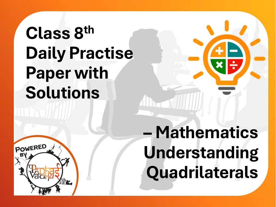 Class 8th Maths (DPP) - Understanding Quadrilaterals