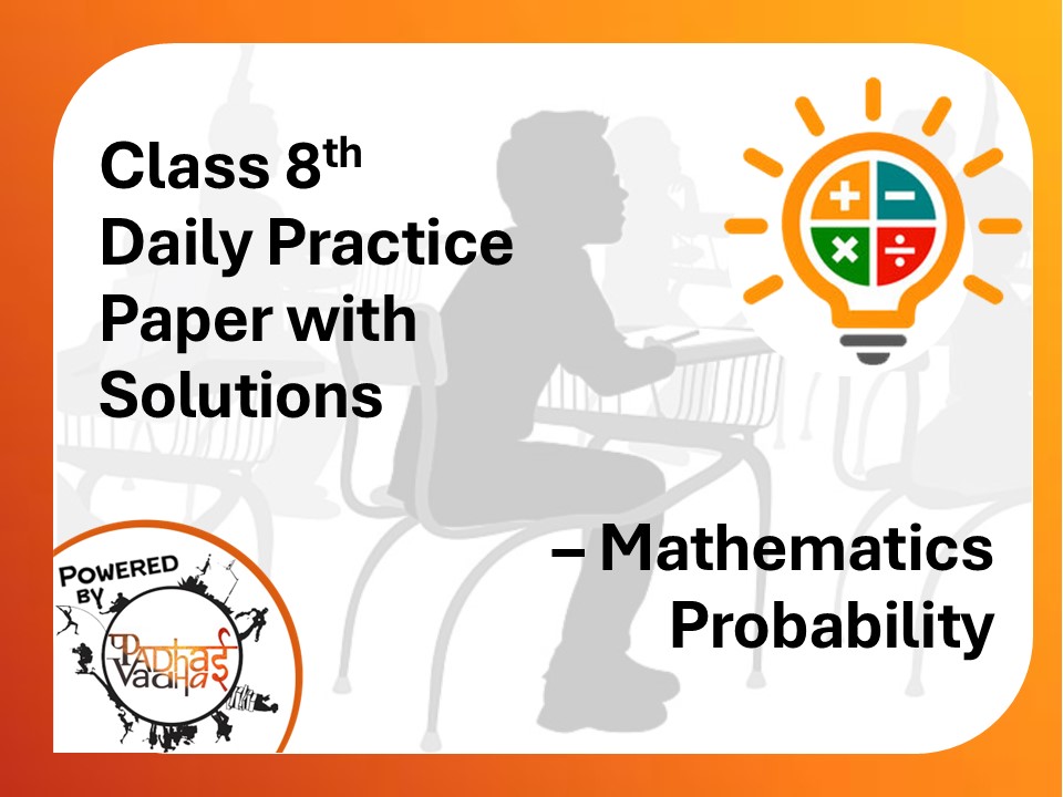 Class 8th Maths (DPP) - Probability