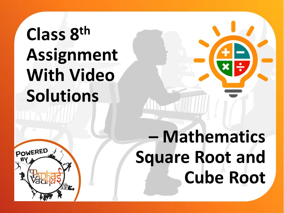 Class 8th Square Root and Cube Root