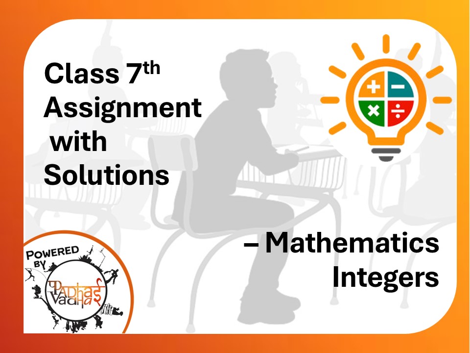 Class 7th Integers