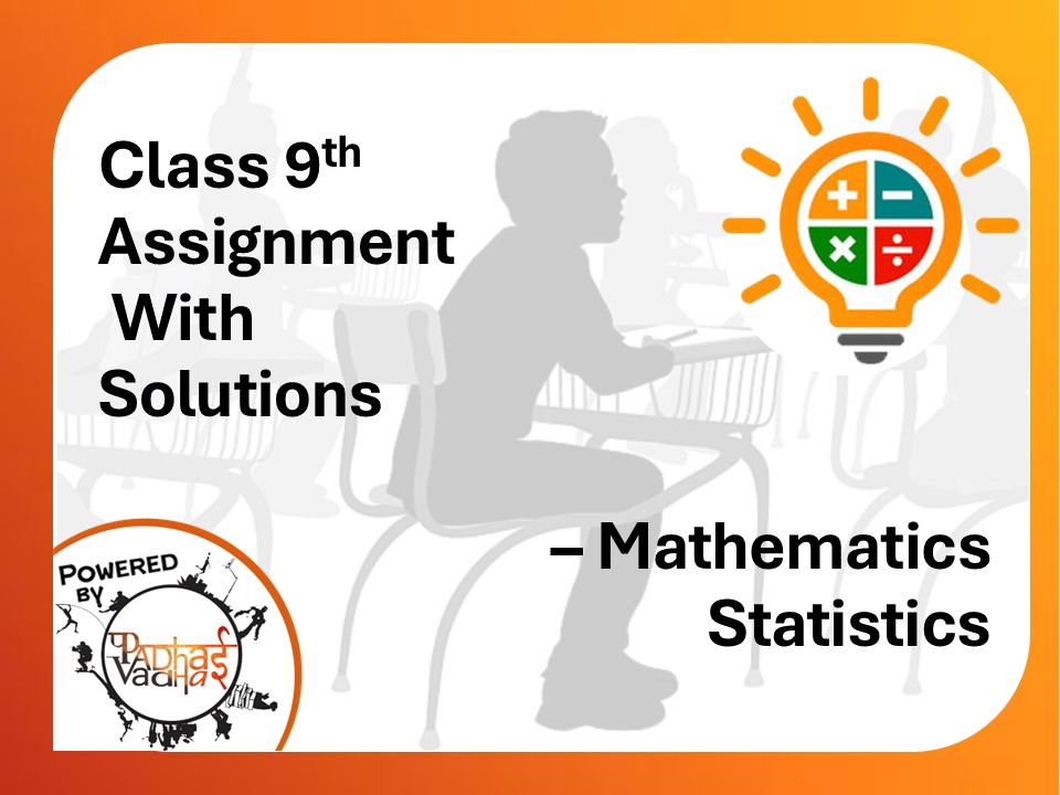 Class 9th - Maths - Statistics
