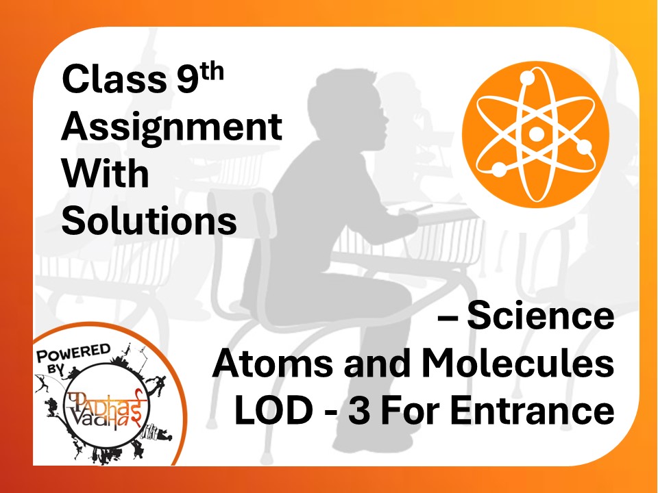 Class 9th Atoms and Molecules  LOD - 3 For Entrance