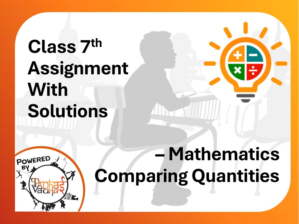 Class 7th Maths Comparing Quantities